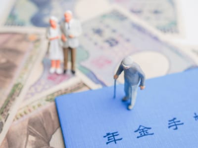 老後の年金問題